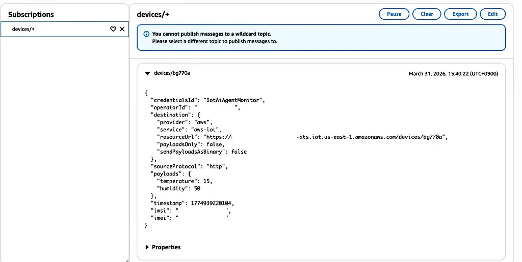 AWS IoT Coreでメッセージ受信を確認